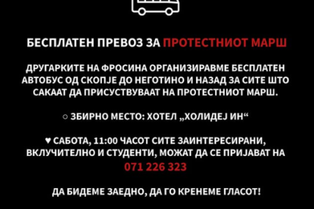 „Стоп за сообраќајното насилство“: Денеска во Неготино ќе се одржи протестен марш во чест на Фросина